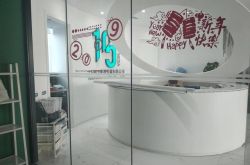 [7分钟教程]今日蚌埠工厂招聘职位_哔哩哔哩